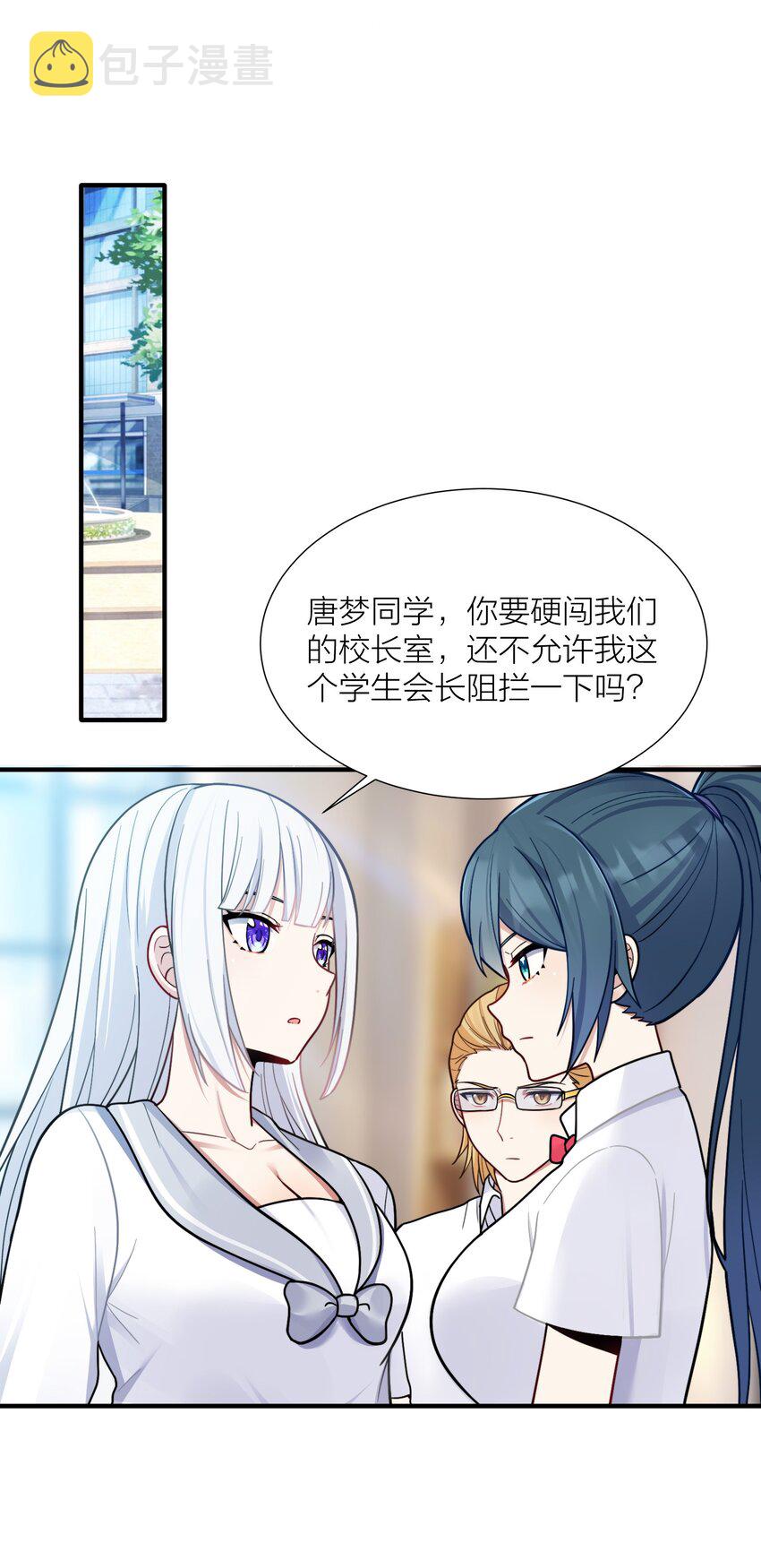 104 异族现身？20