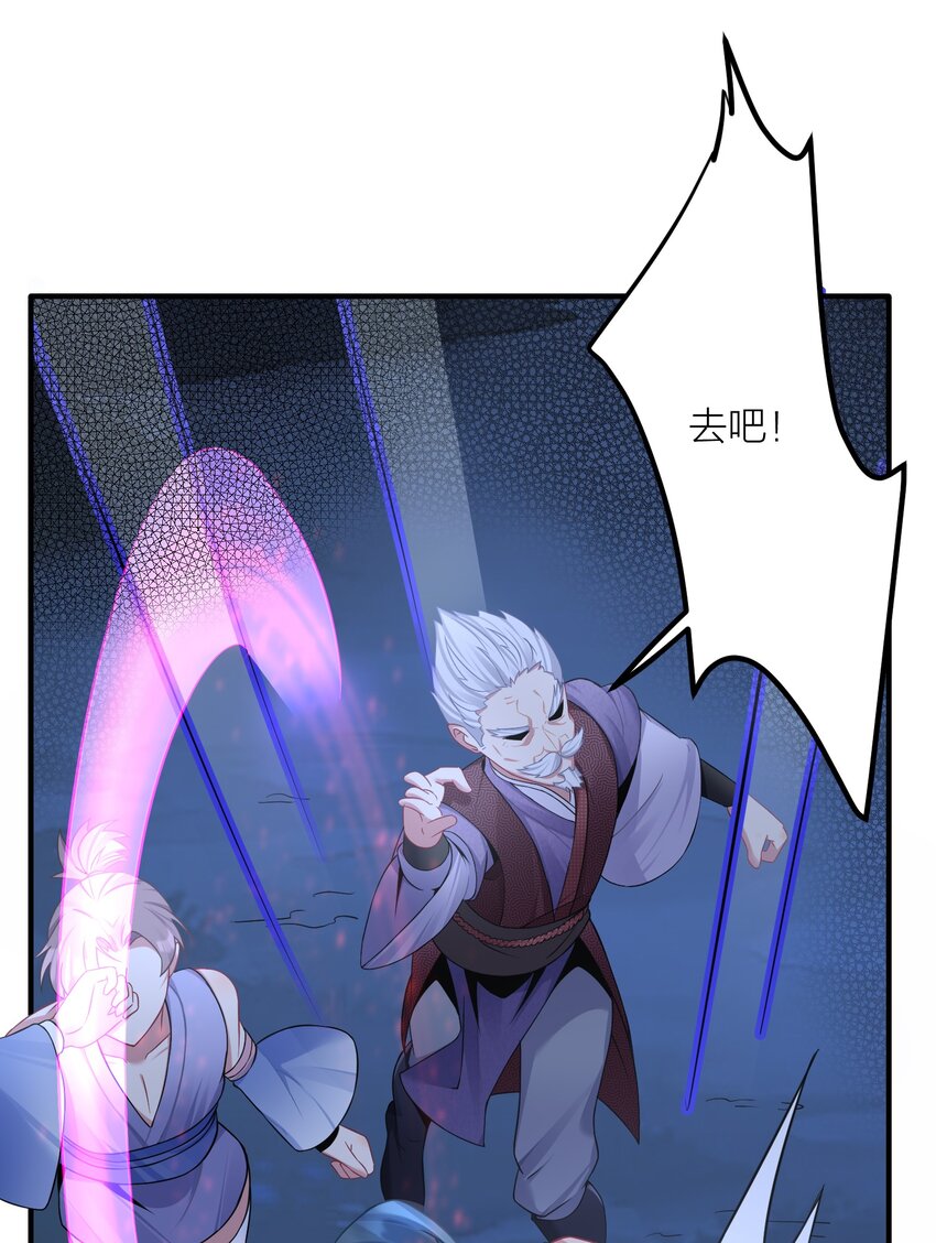 118 该当何罪？32