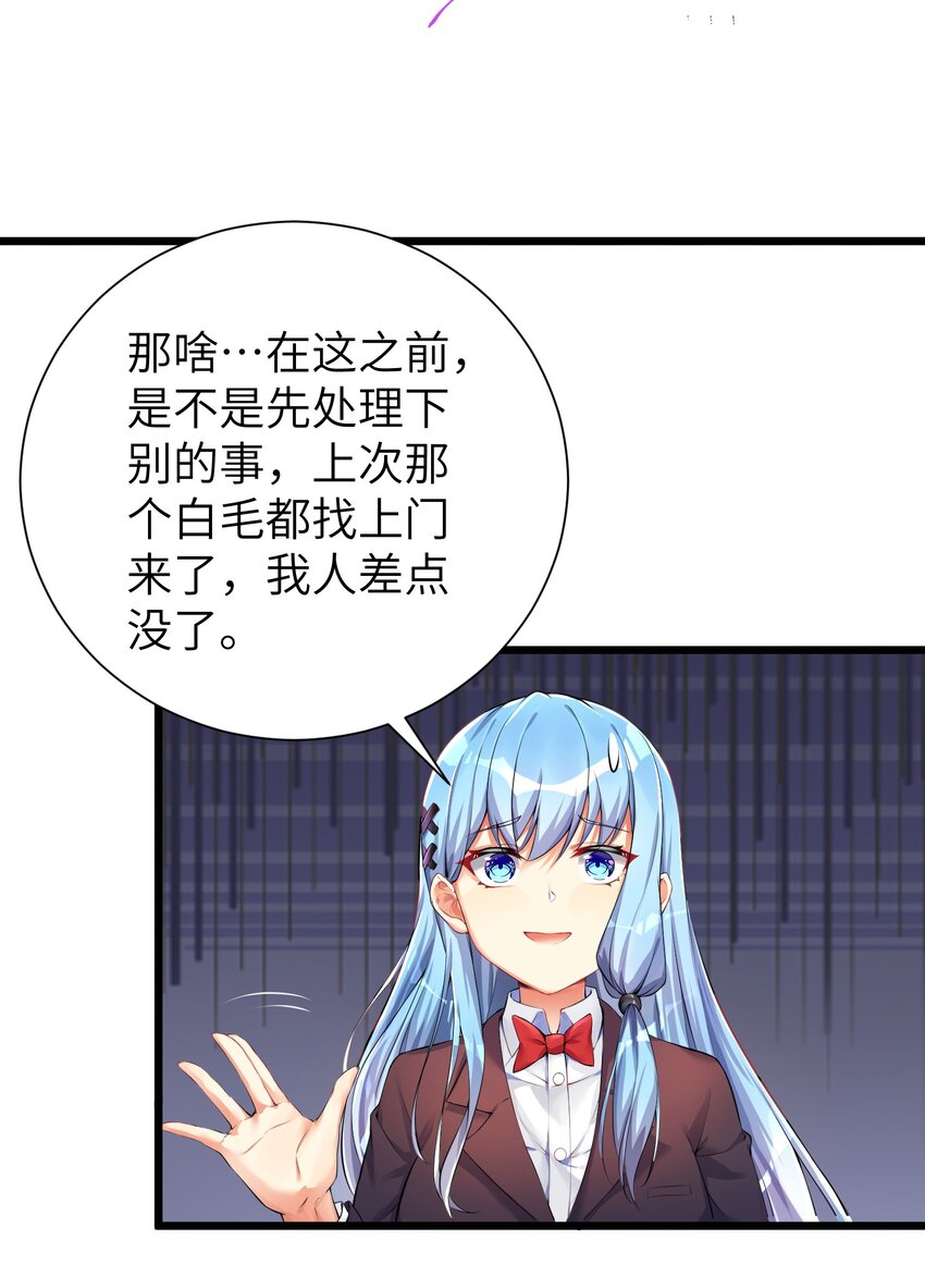 32 能 屈 能 伸8