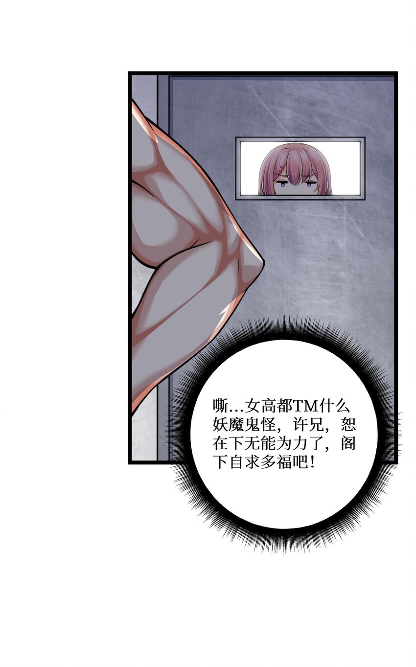 78 “严刑逼供”33