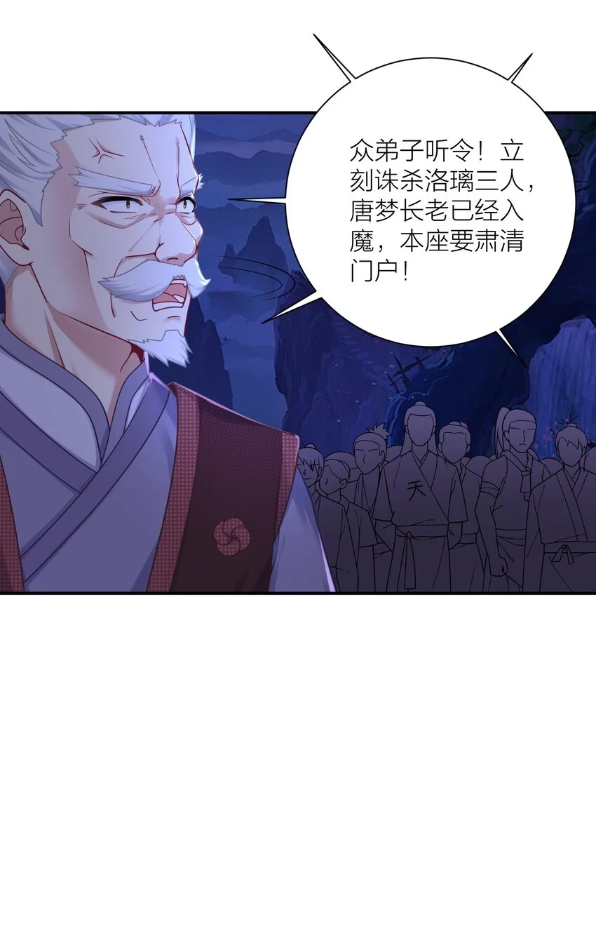 119 出来吧！异族！7