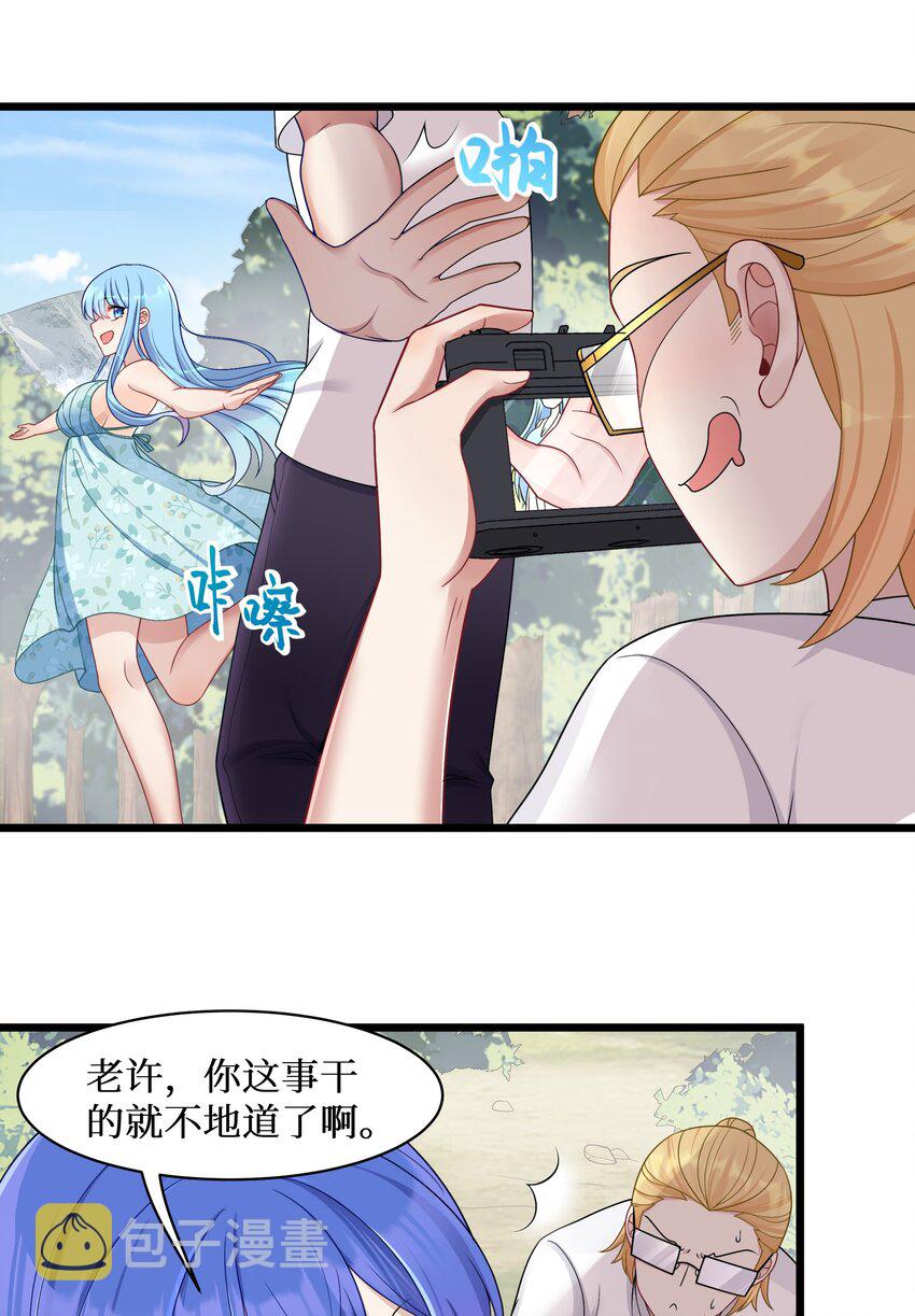 95这样的女友谁不爱？4