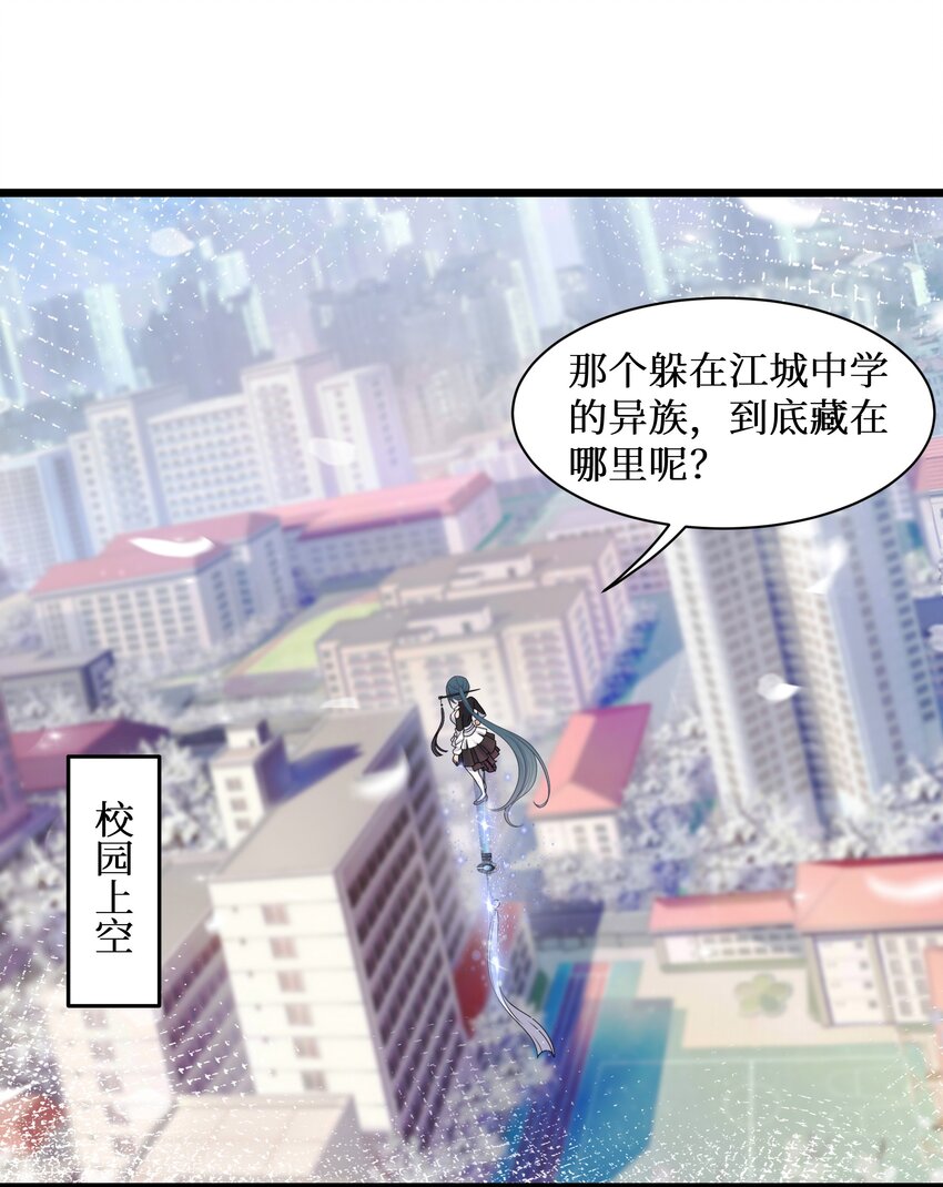 96大有来头的转学生！2