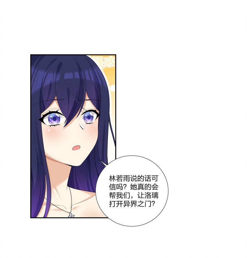 86谁不喜欢甜甜的恋爱呢？12