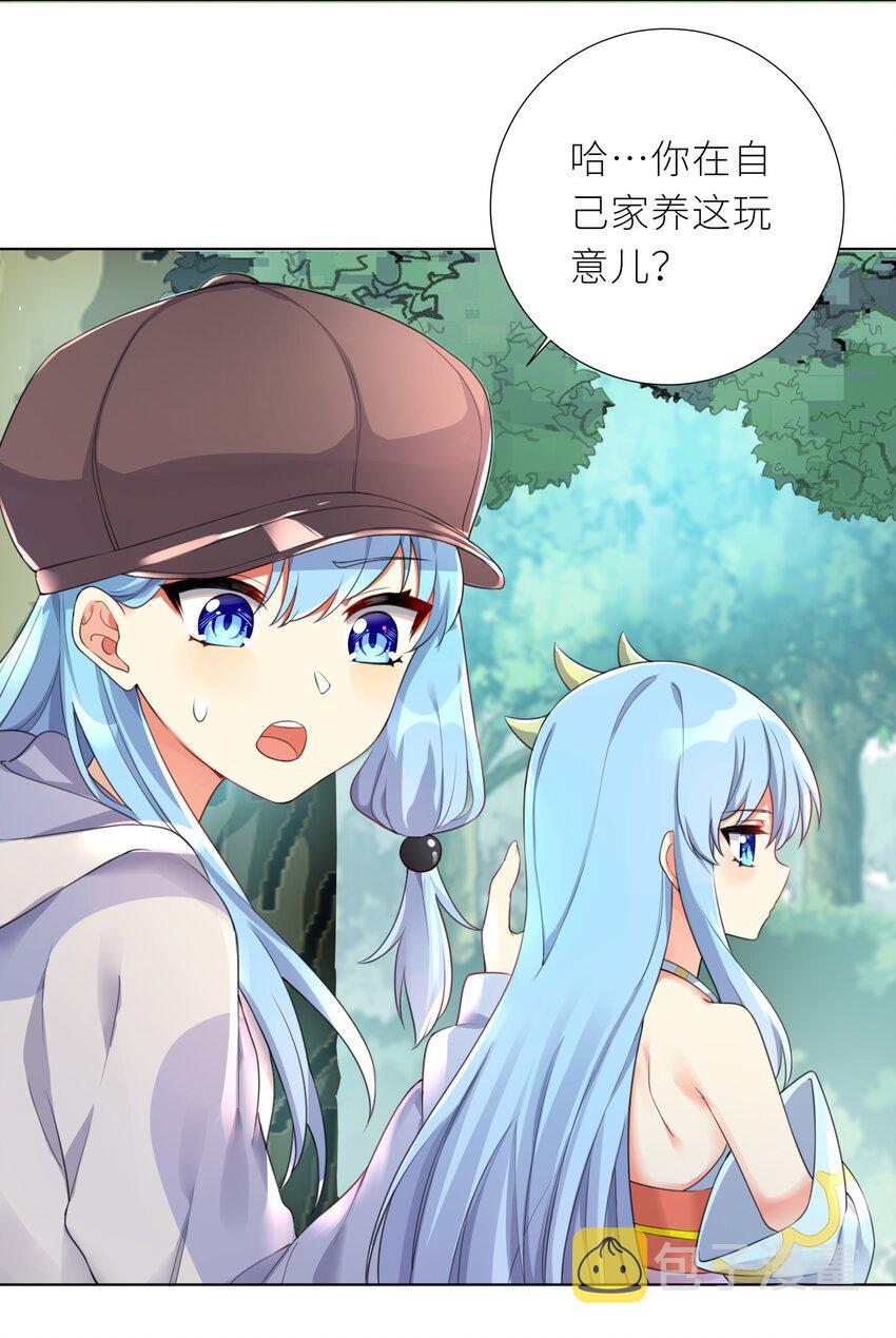 20 蝶月宫20