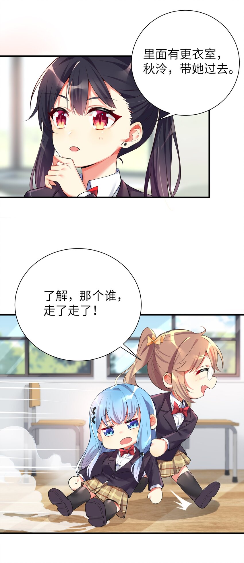 35 魅惑乱心40