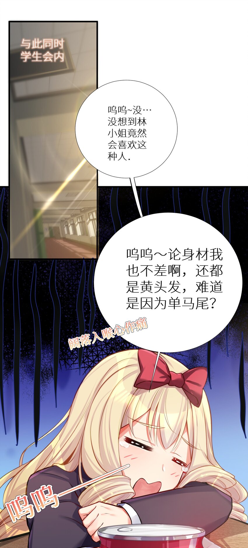 63 机关算尽终成空48