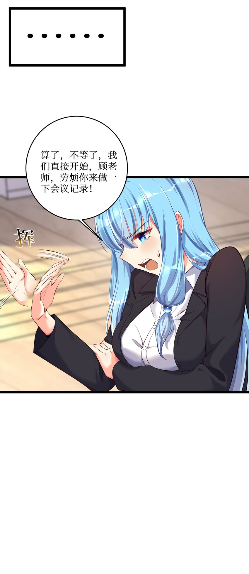 73 卧底26