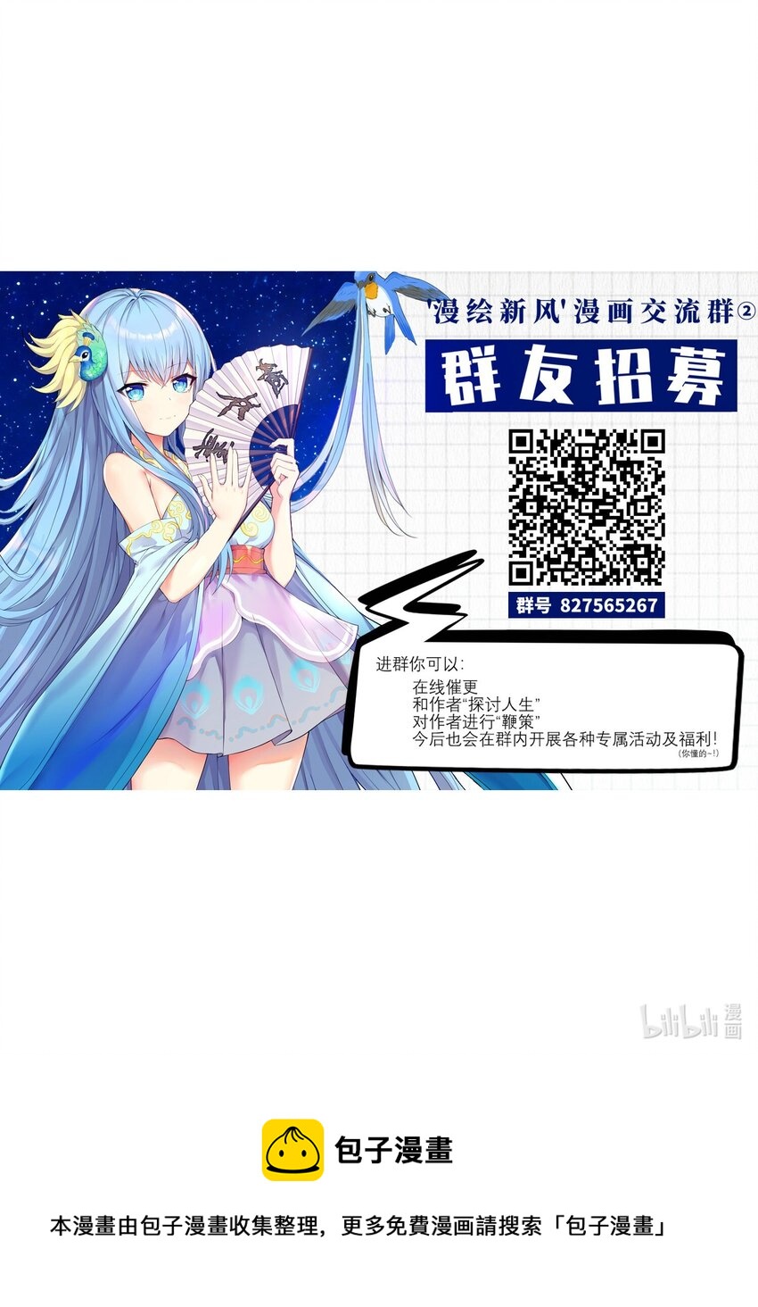 42 投降也不失为一种选择39