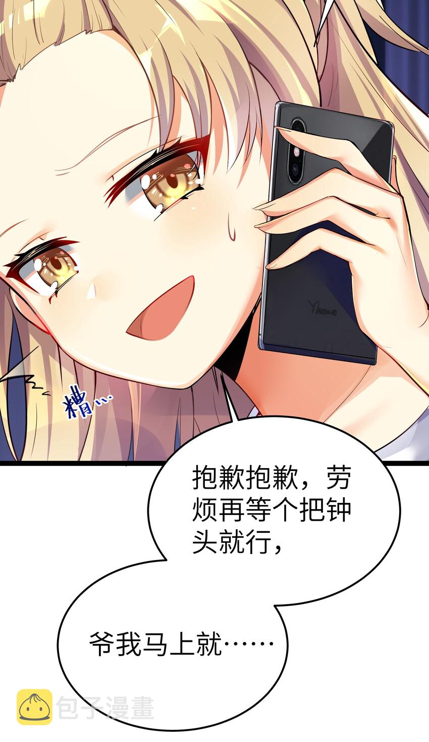 番外篇 错乱之章5