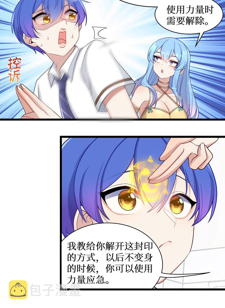98封印解除？9