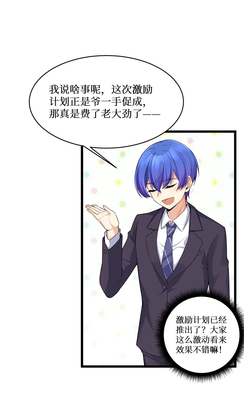 79 捅娄子了29