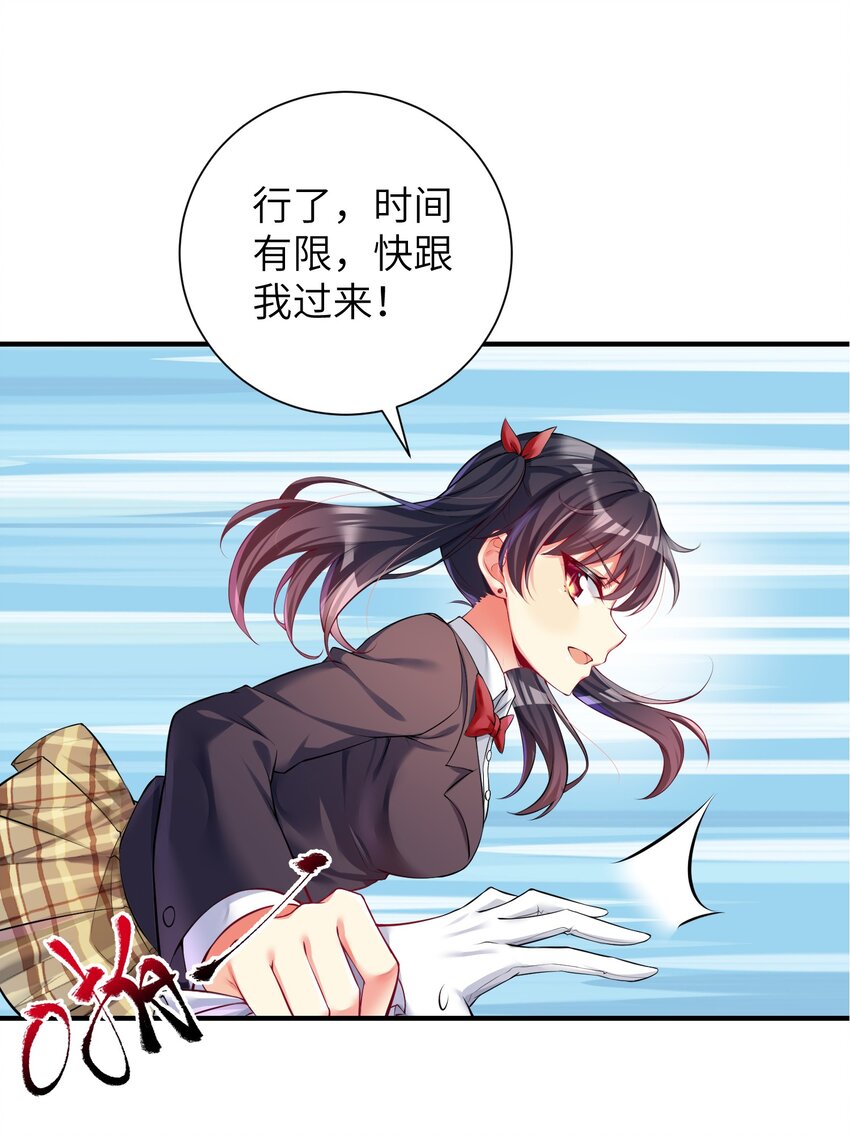 46 风评被害40