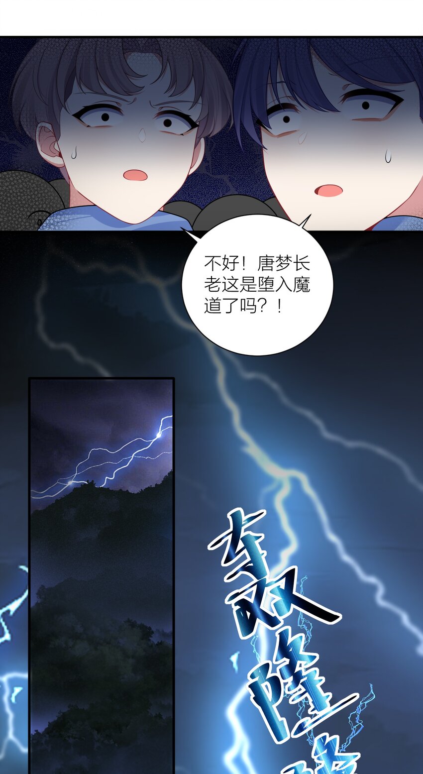 118 该当何罪？4