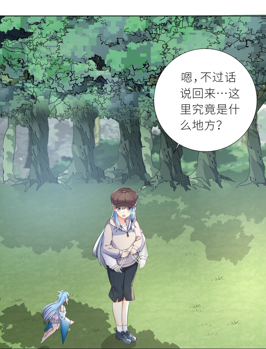 20 蝶月宫9