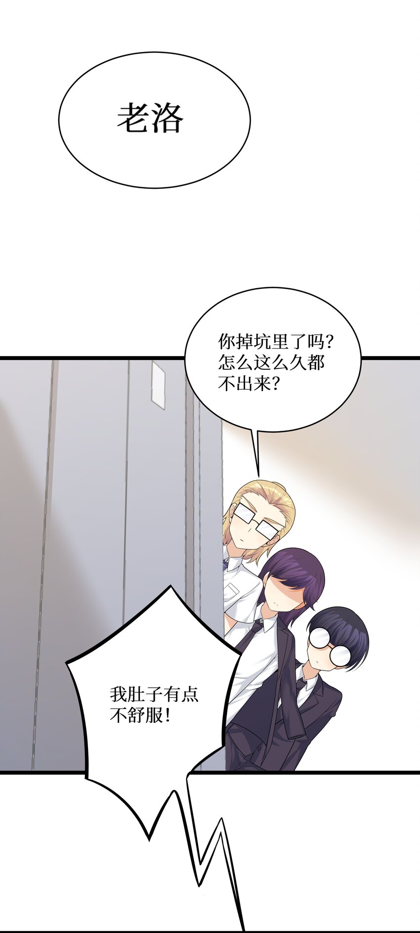 83你怎么光溜溜的？2