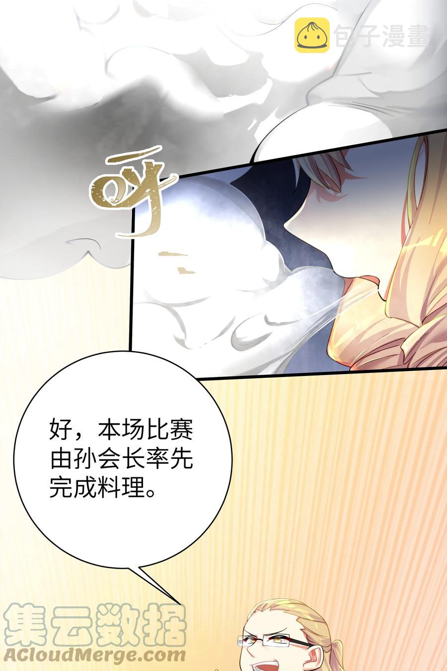 50 这个好诶3