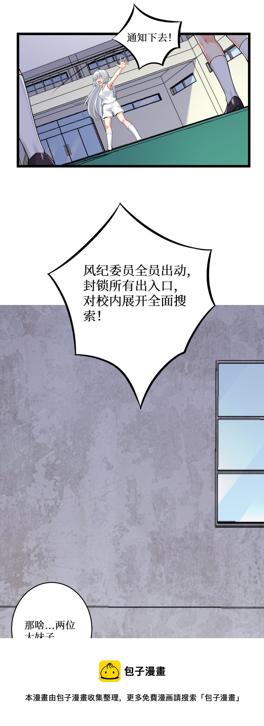 78 “严刑逼供”28