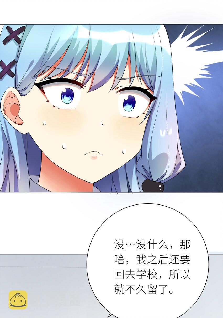 14 见家长42