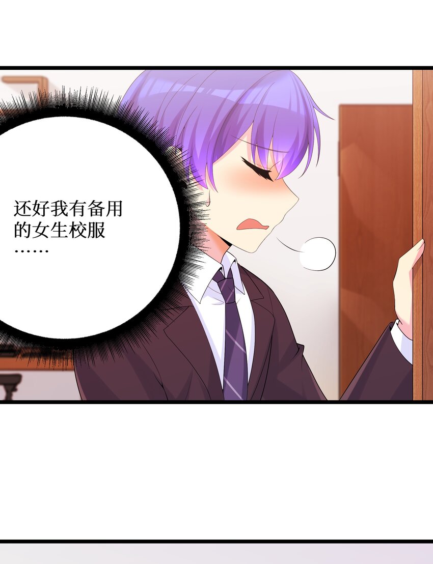 88啾一下充电啦！21