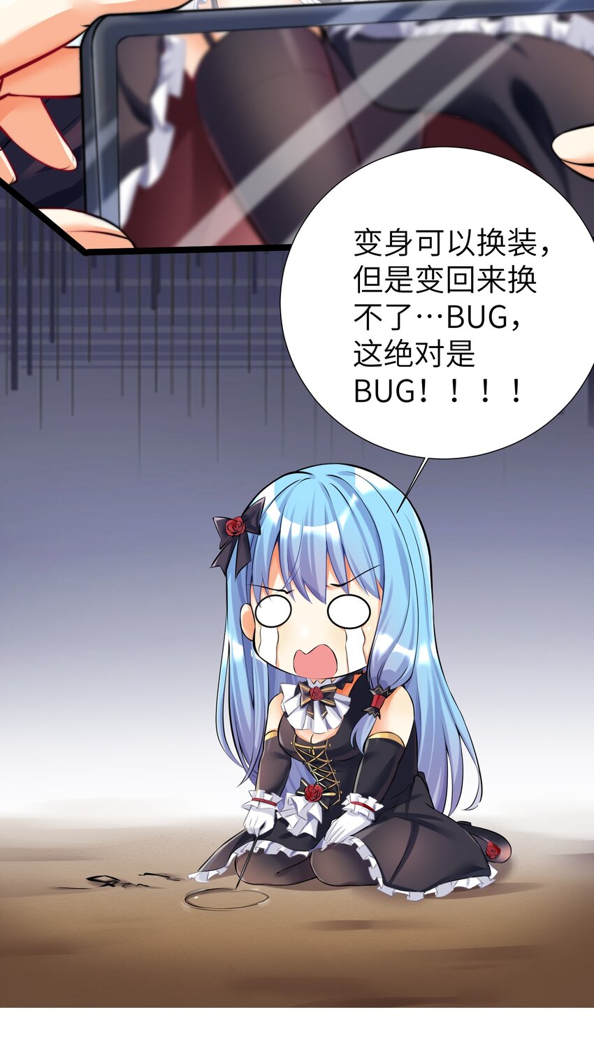 38 BUG，这绝对是BUG！47