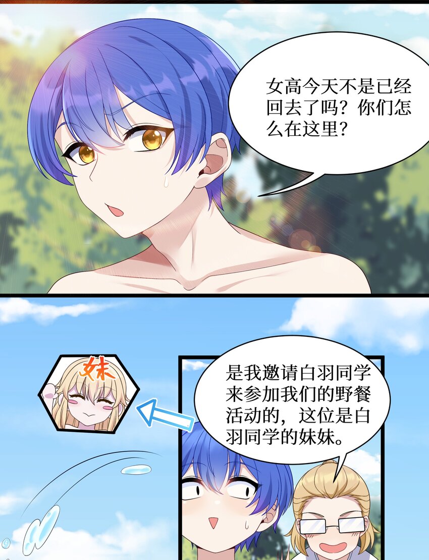 94这个仙丹好磕吗？35