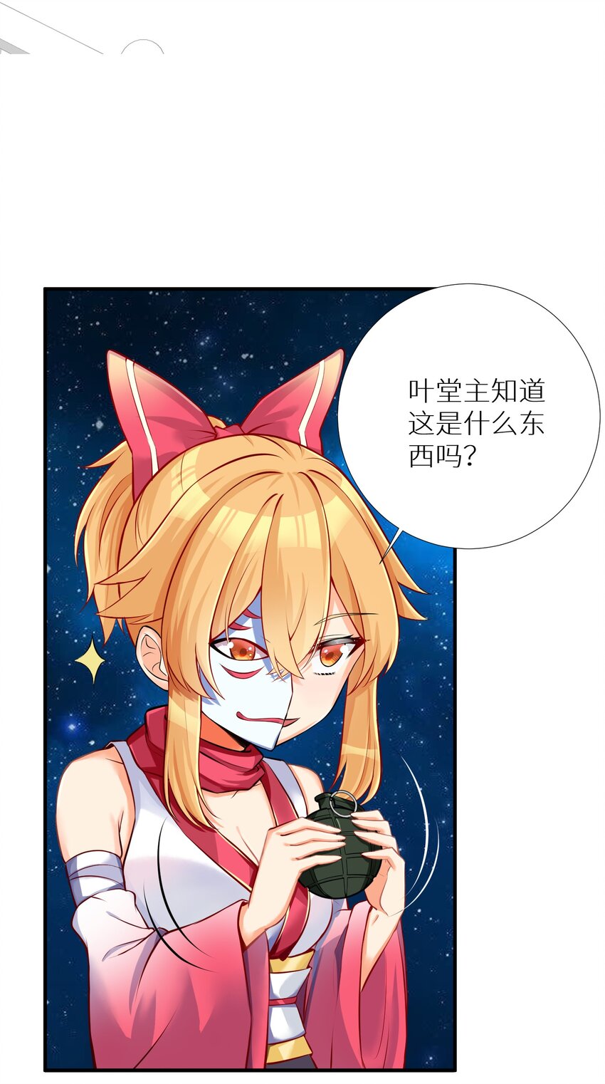 63 机关算尽终成空38