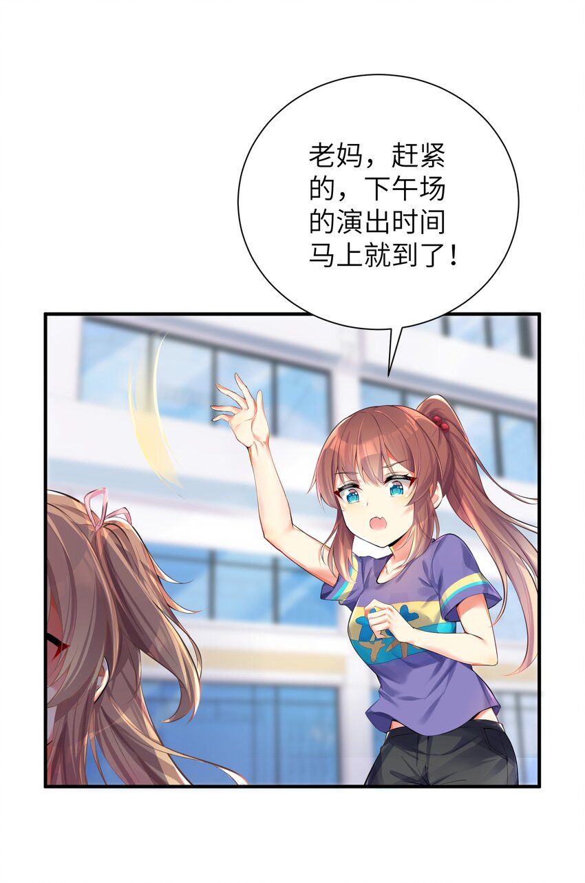 46 风评被害6
