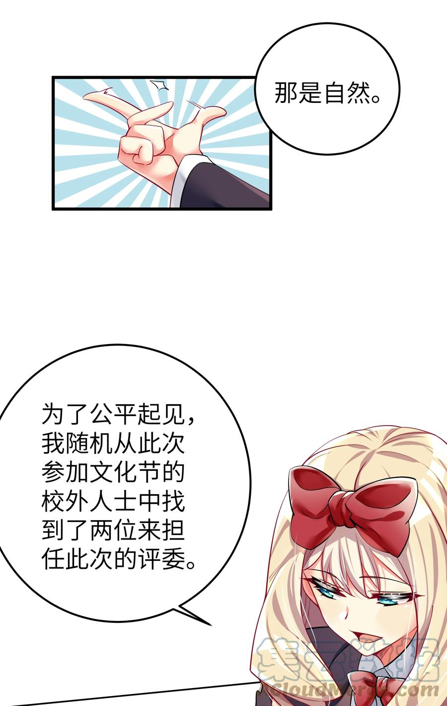 49 算无遗策33