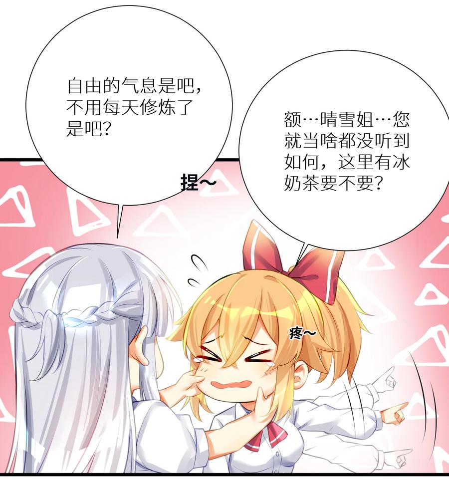 52 往事如烟 尘缘如梦44