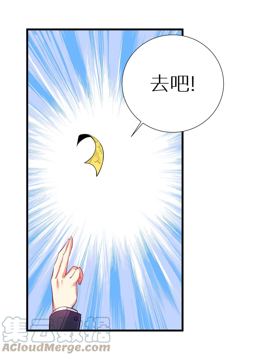 51 拨云见日57