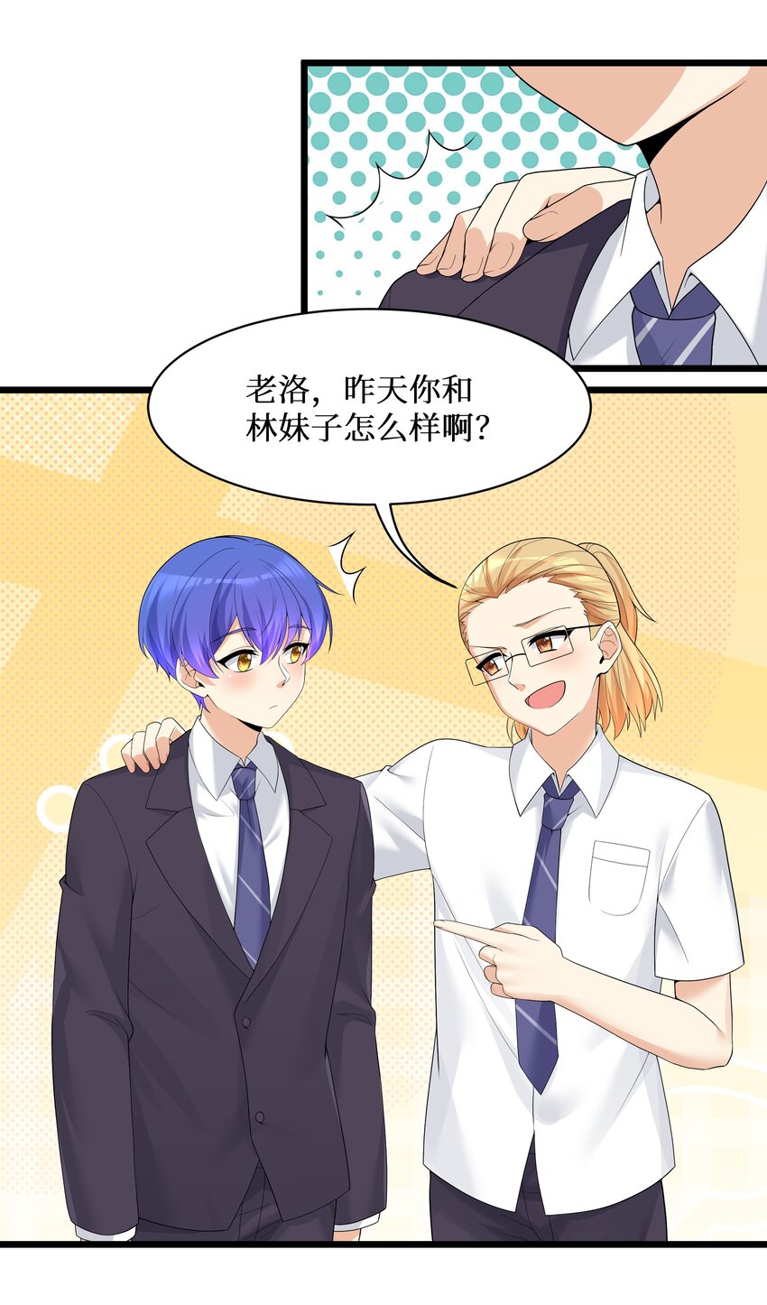 87原来你是这样的女高！17