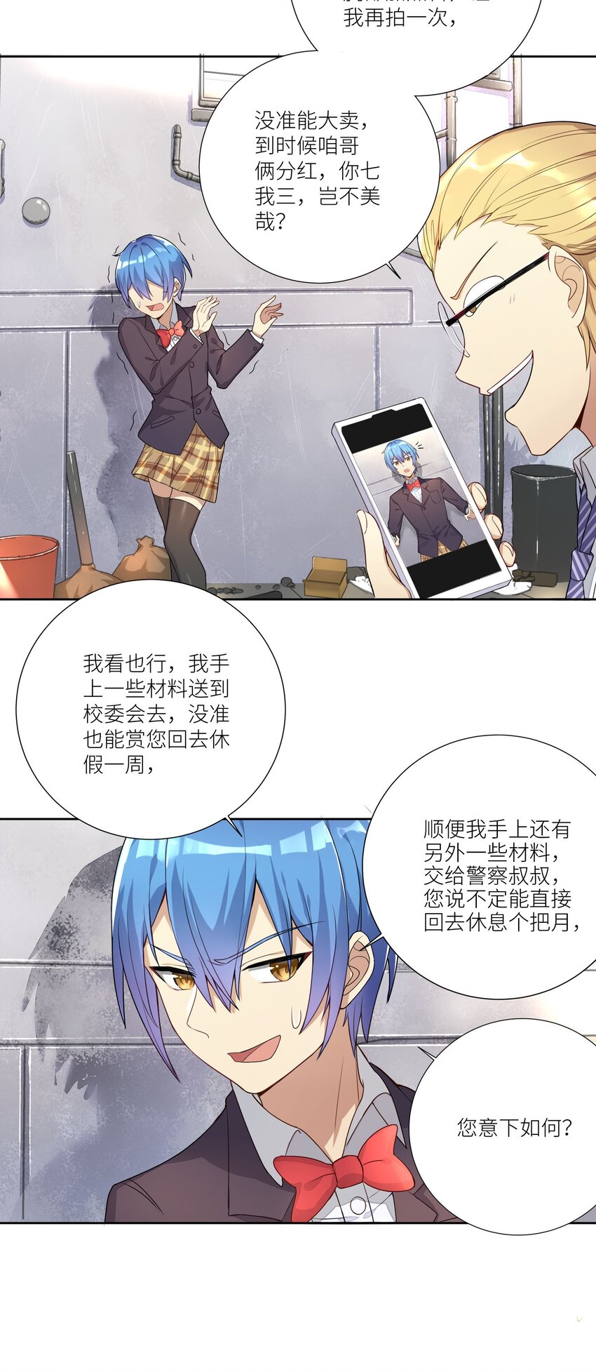 04 社会性死亡20