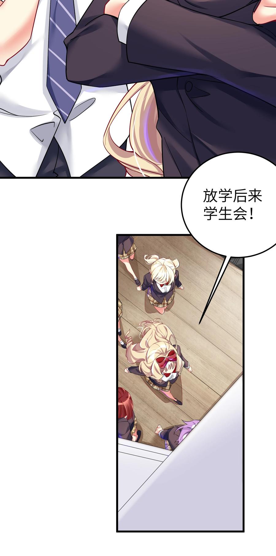 49 算无遗策7