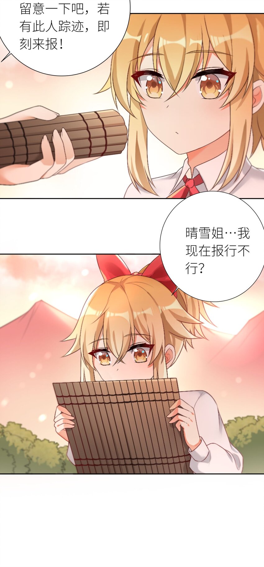 24 怜幽月45