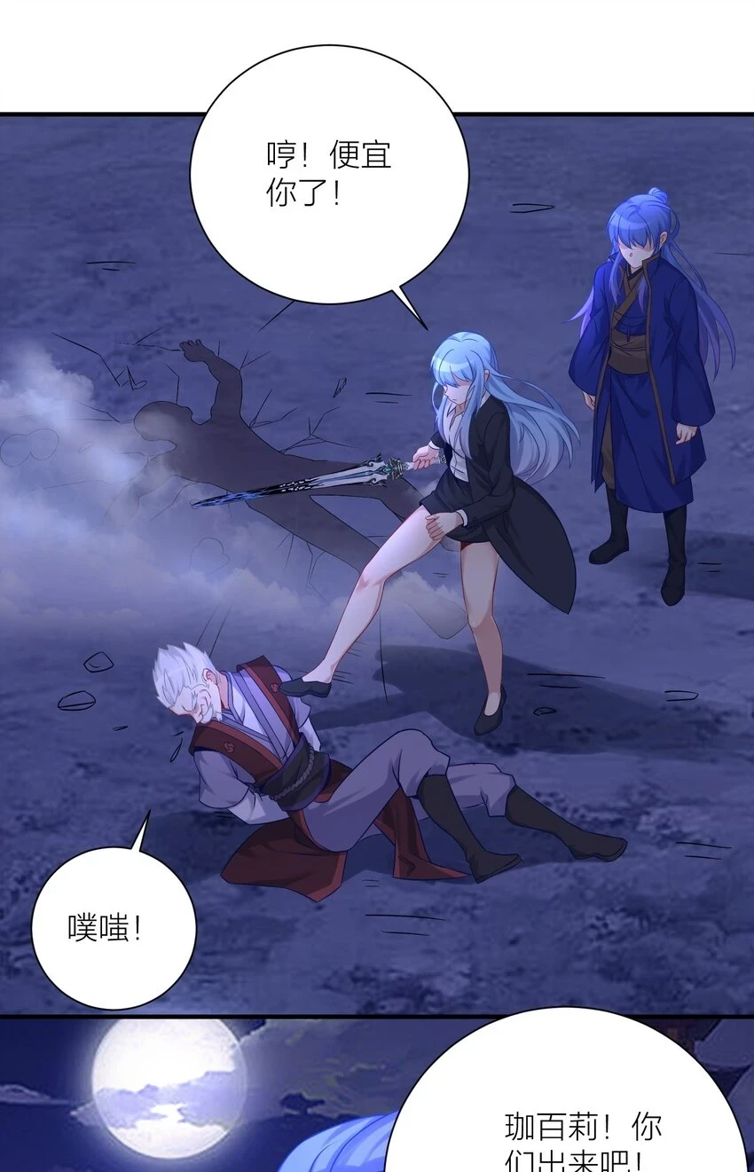 119 出来吧！异族！42