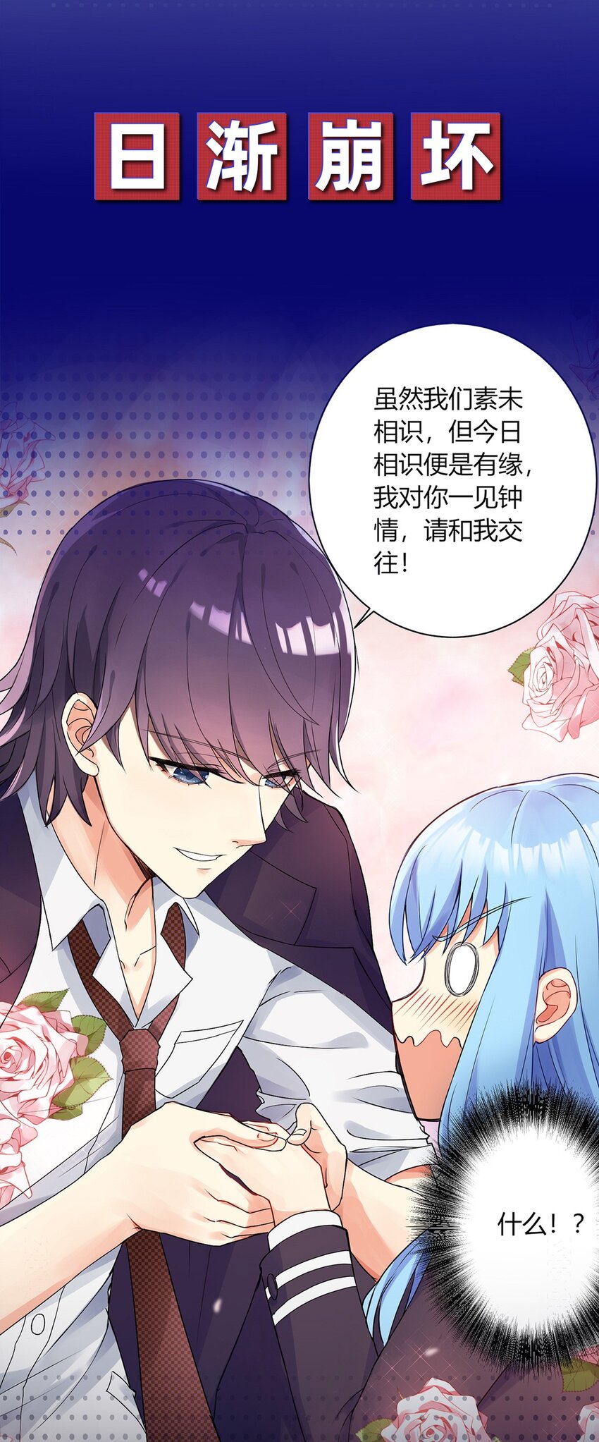 0 预告4