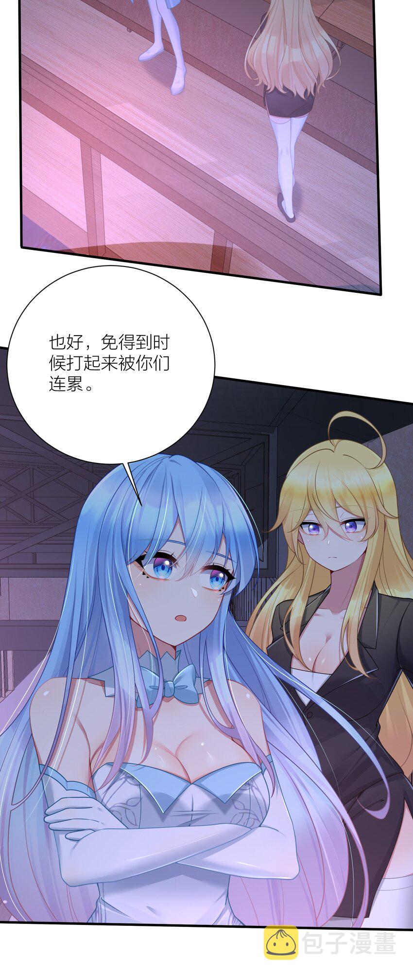 112 在大战的边缘试探~17