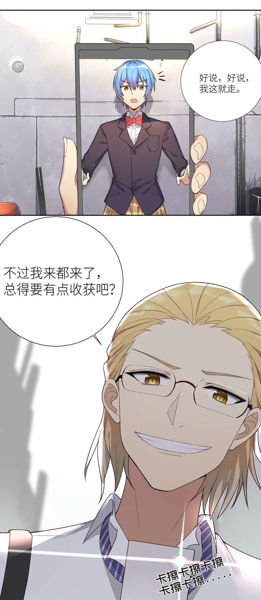 04 社会性死亡18
