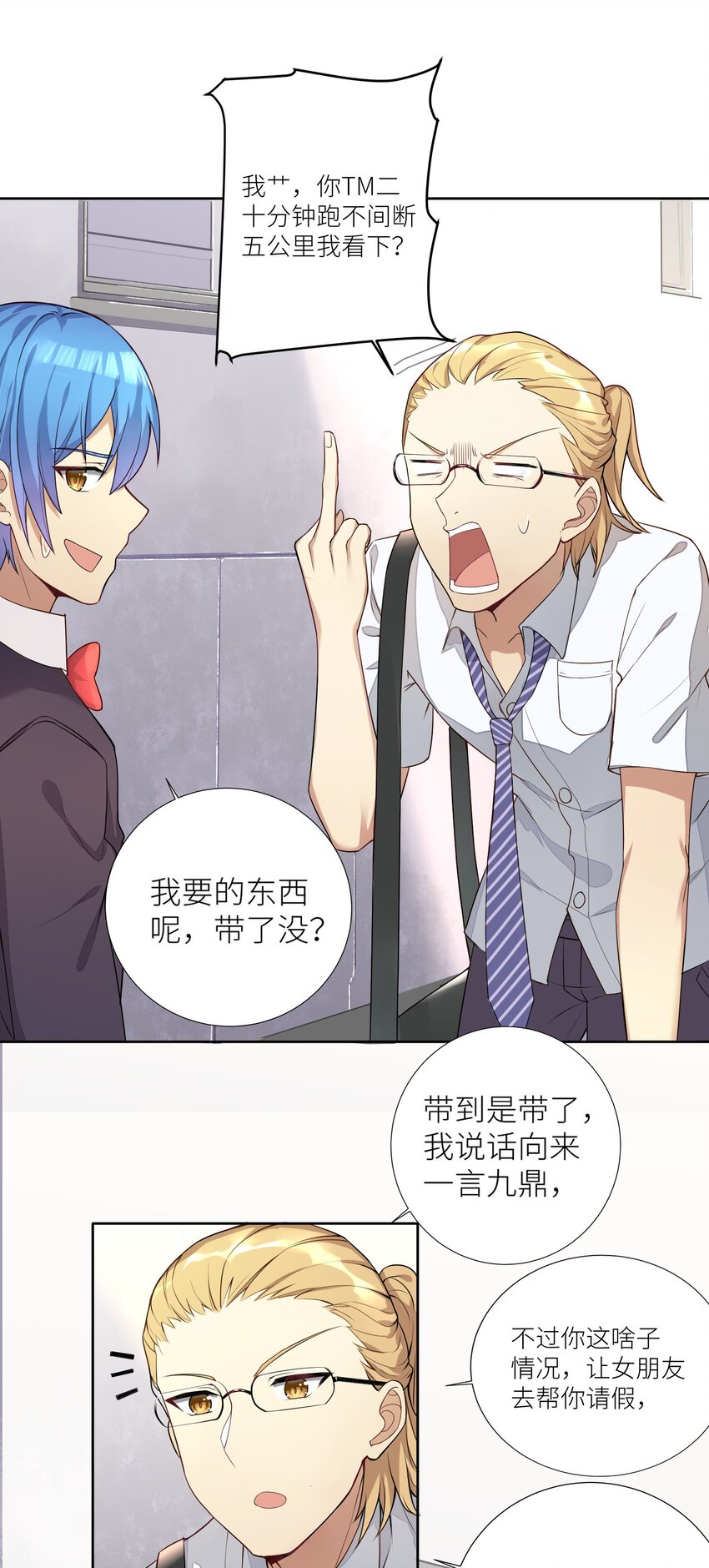 04 社会性死亡14