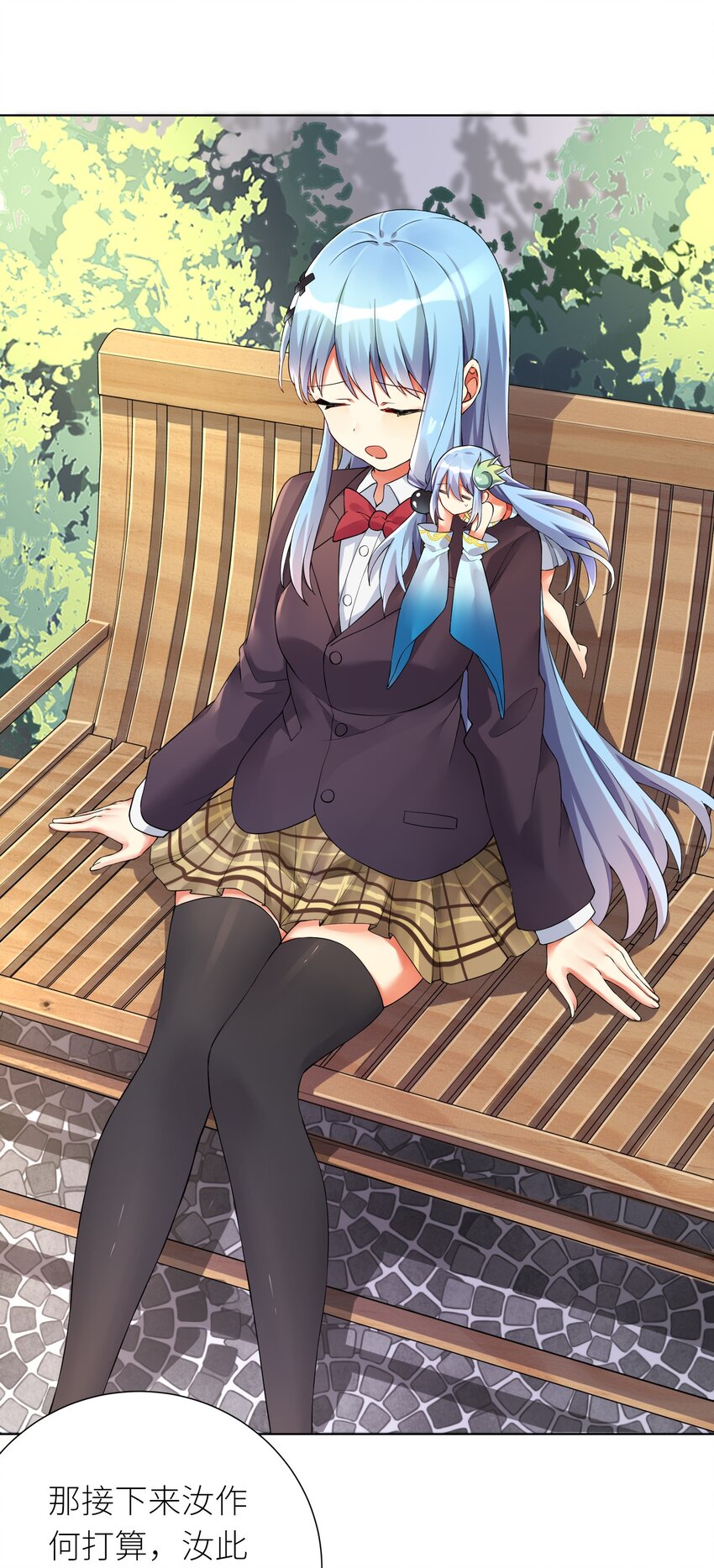 16 战斗特训1