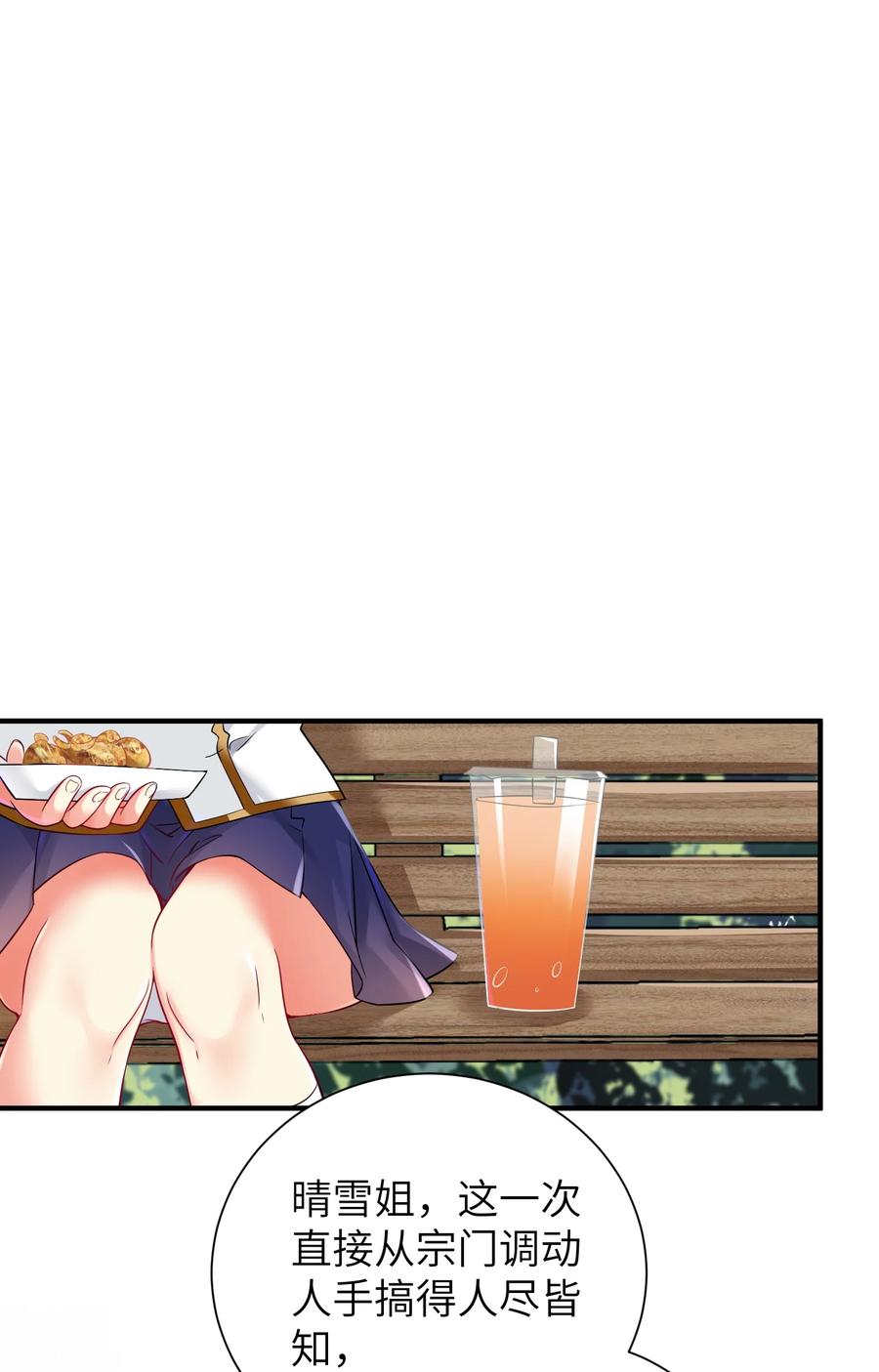 50 这个好诶34
