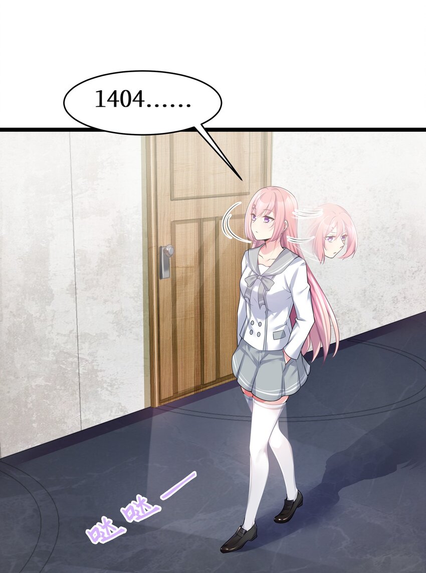 77 潜入？33