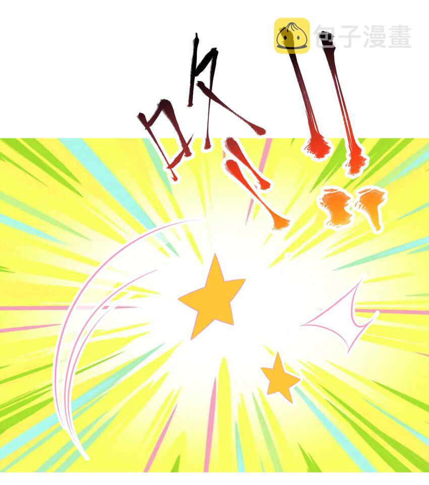 74 白羽37