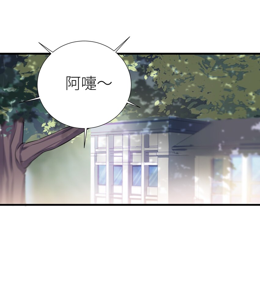 53 魂之轮回56