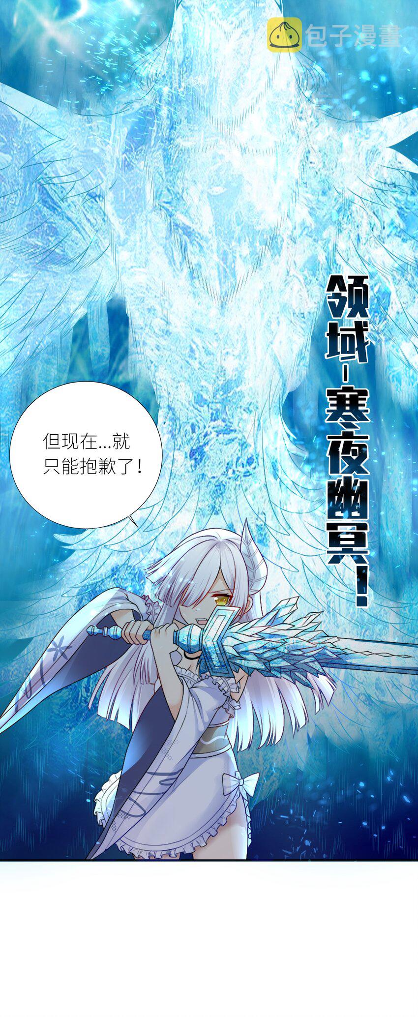 23 这份力量，愿为你所用！20