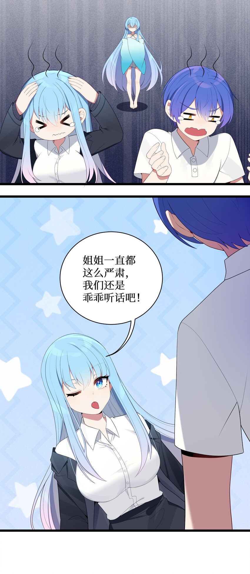89月姐，姐姐，嗯？？48