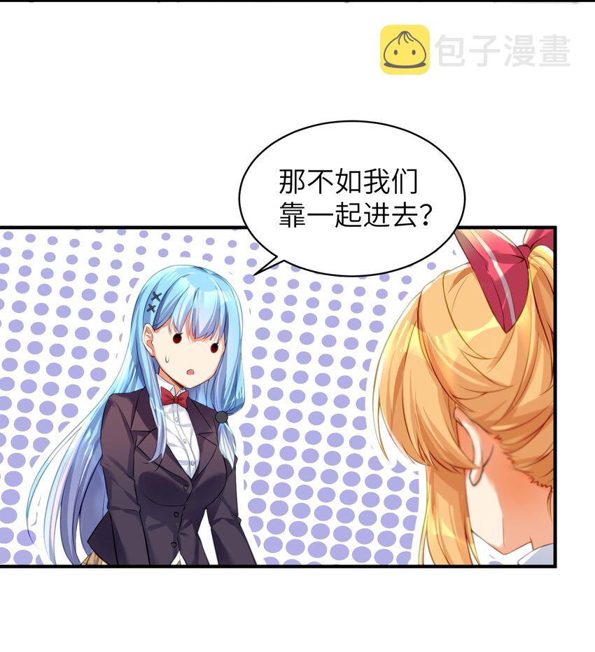 59 达成共识40
