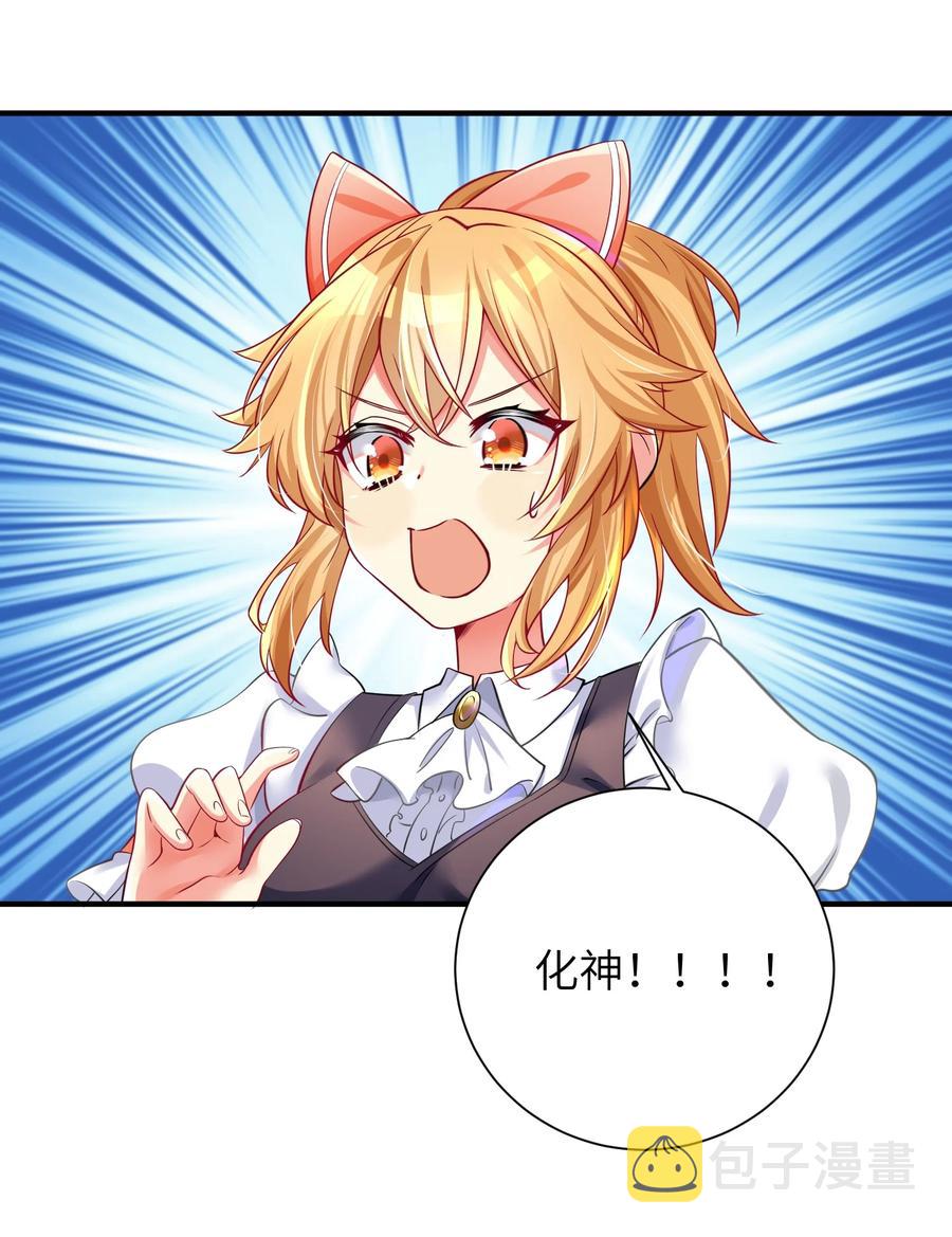 50 这个好诶41