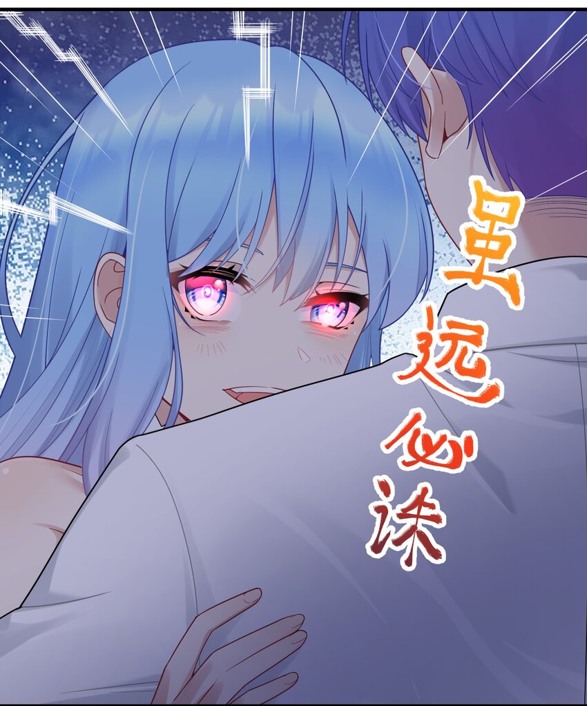 113 咱俩谁叫谁前辈？18